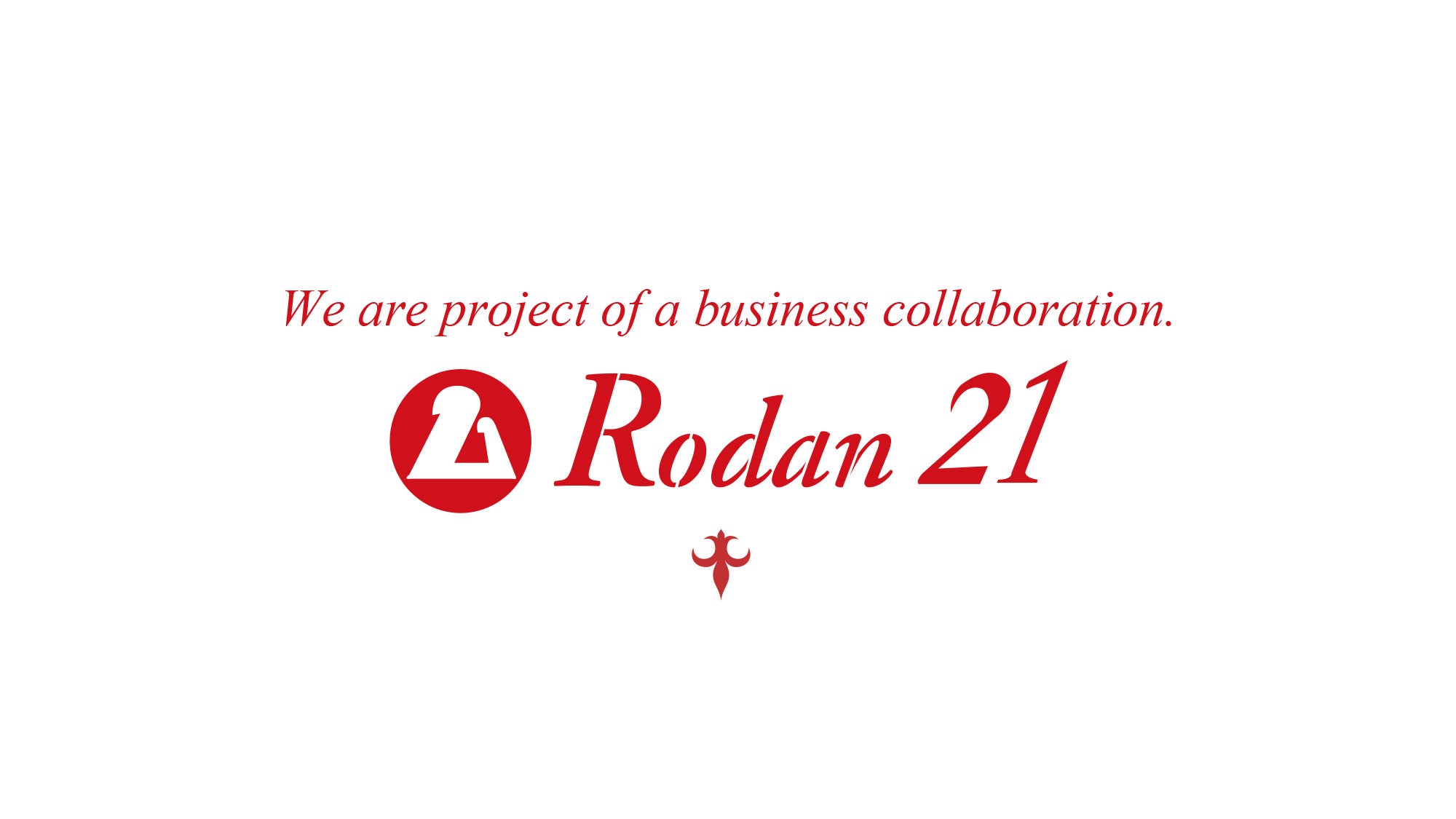 ロダン21メールニュース【第301号】