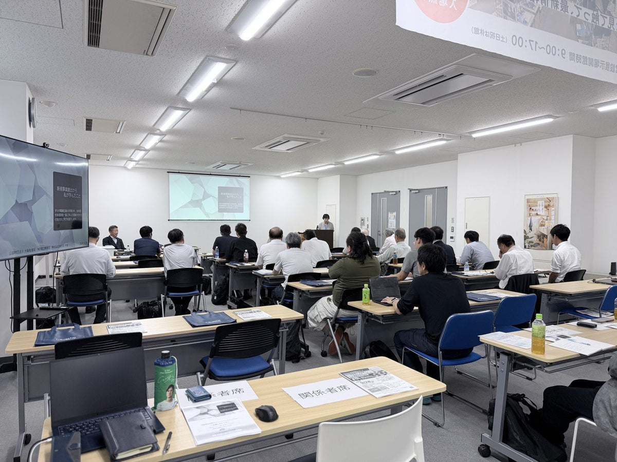 9/28(月)MOBIOセミナー開催レポート 「新規事業の成功の秘訣は、失敗しないこと」――橋本和博さん