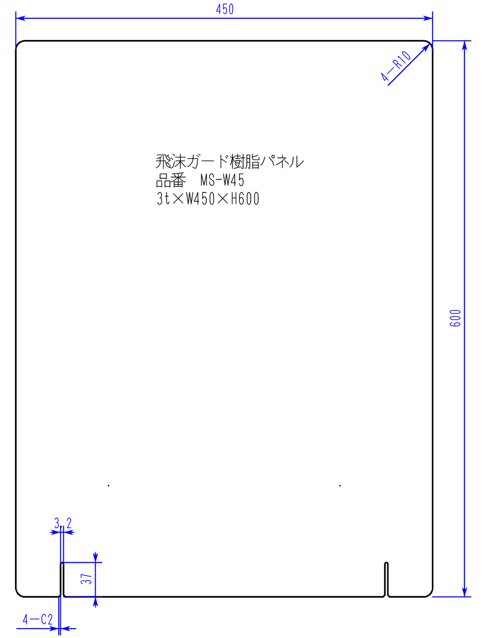 【感染対策】飛沫ガード透明樹脂パネル