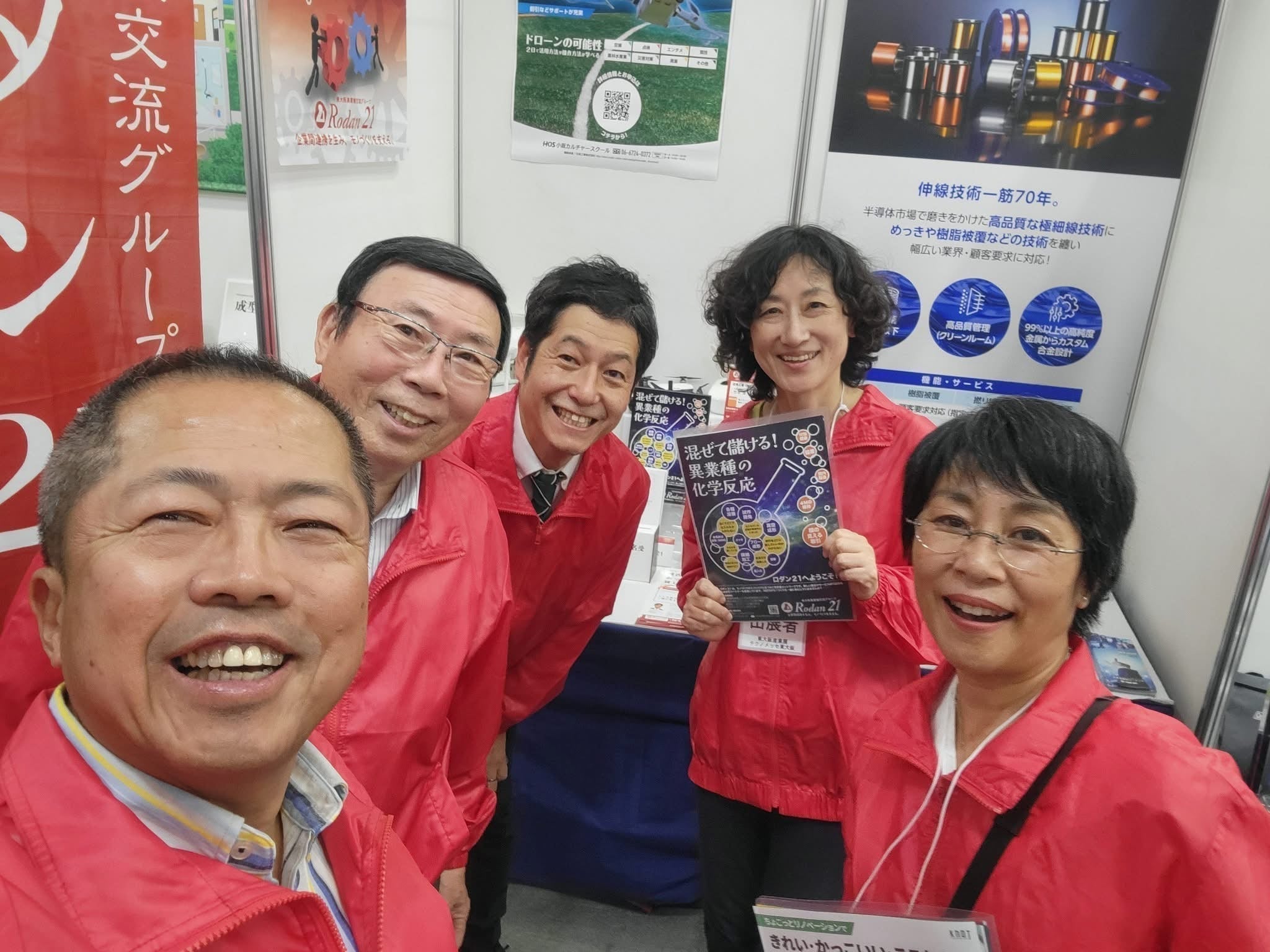 テクノメッセ東大阪2025　出展報告