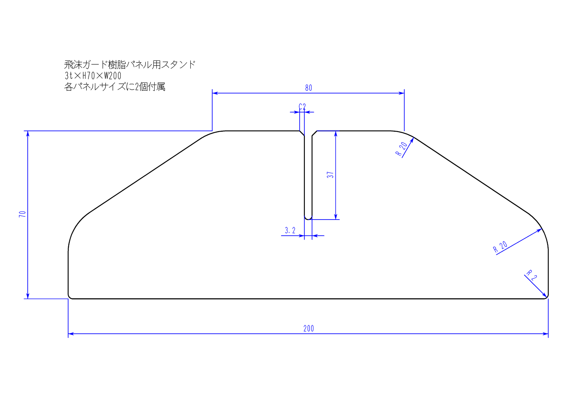 【感染対策】飛沫ガード透明樹脂パネル