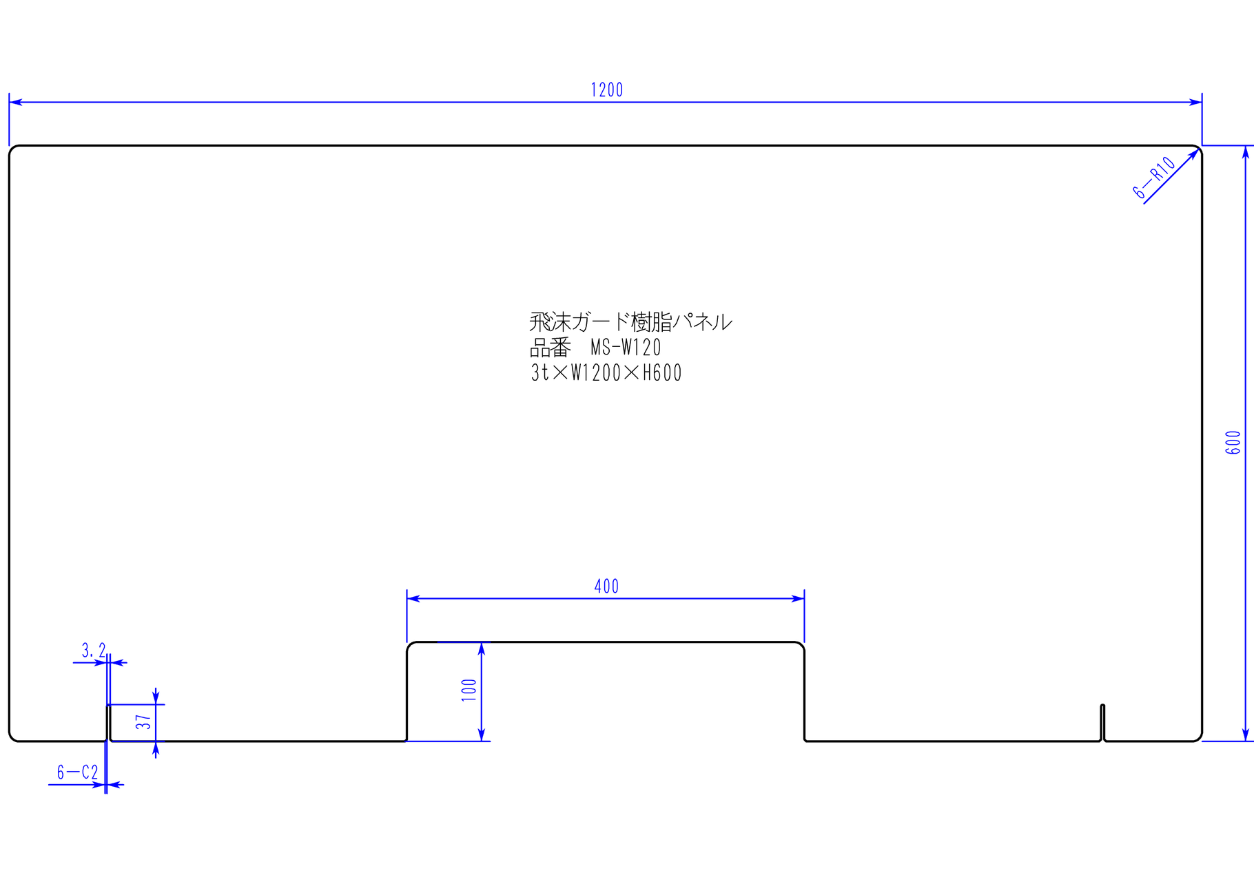 【感染対策】飛沫ガード透明樹脂パネル