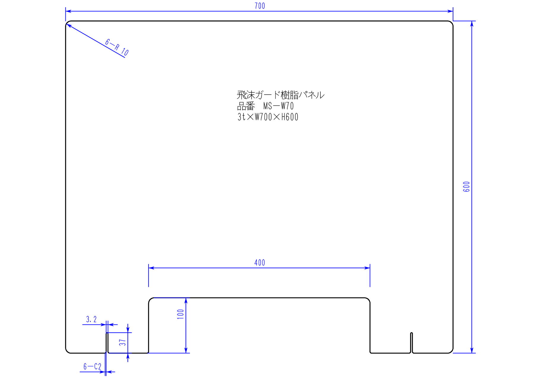 【感染対策】飛沫ガード透明樹脂パネル